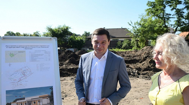 В 58-й школе Пашковского жилого массива в Краснодаре стартовало строительство современного спортзала