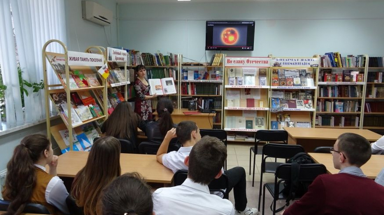 экологический час «Зона отчуждения»