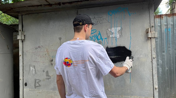 26 июня - Международный день борьбы с наркоманией и незаконным оборотом наркотиков