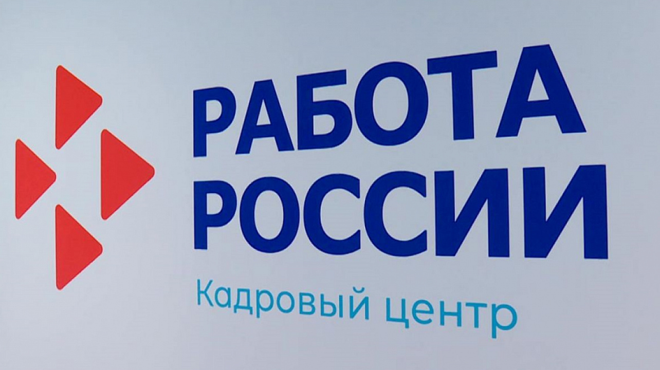 О региональном этапе Всероссийского конкурса «Российская организация высокой социальной эффективности»