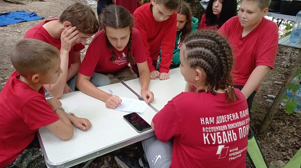 Полевой выход «Патриотов Кубани»