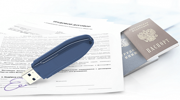 С 1 июля 2021 удостоверяющий центр ФНС России начинает выдачу квалифицированных электронных подписей