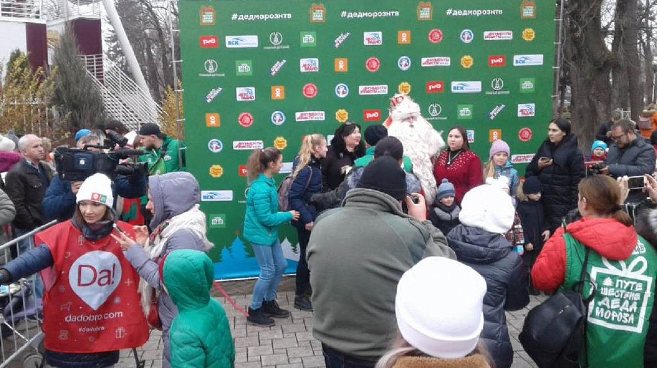 В Городском саду прошла встреча с Дедом Морозом