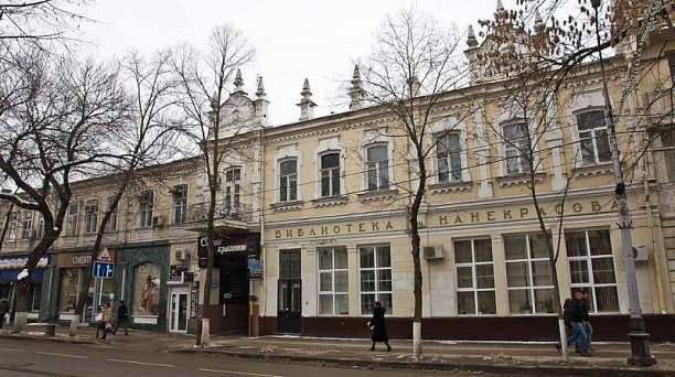 Библиотека им. Н. А. Некрасова приглашает любителей патриотической поэзии