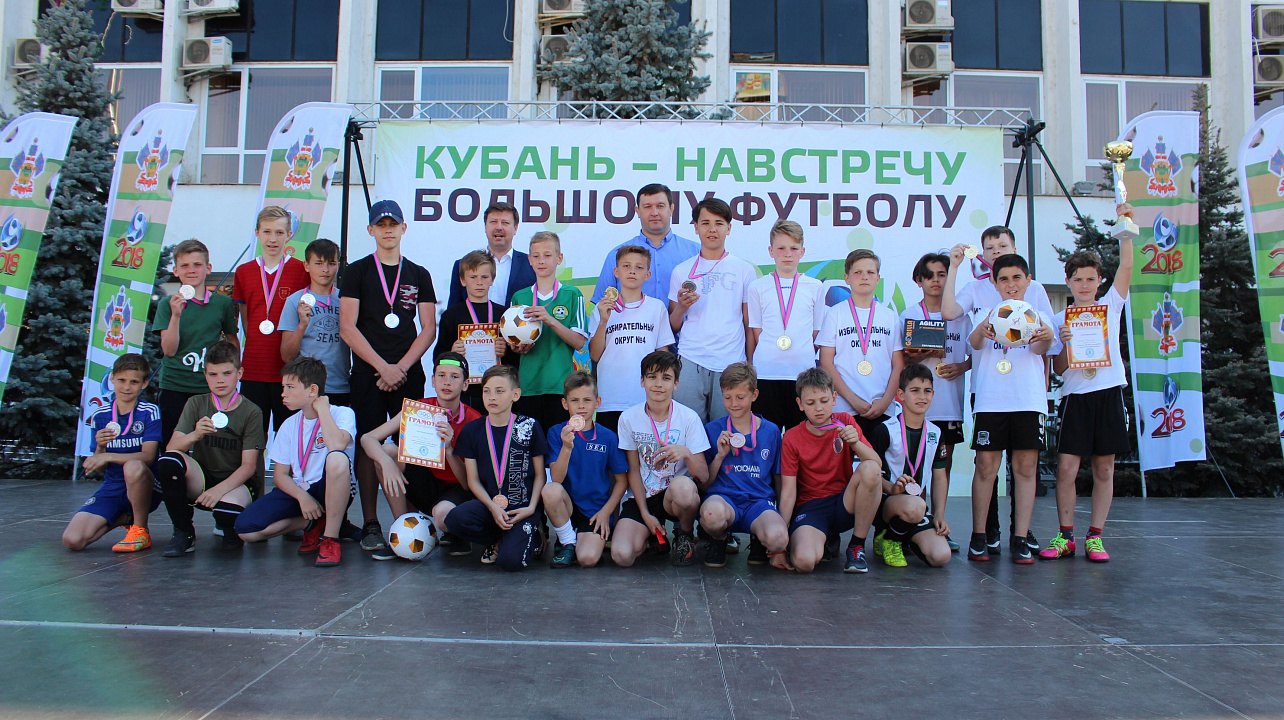 В Краснодаре определили победителей весеннего турнира по мини-футболу