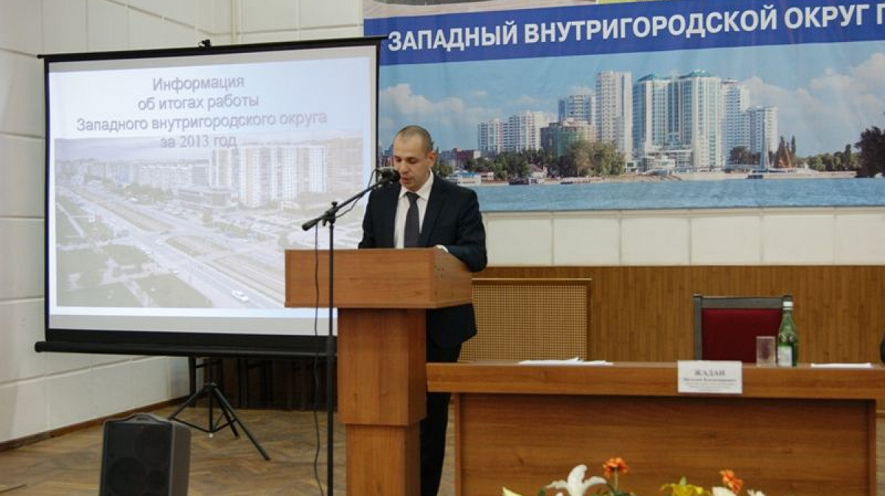 Западный округ стал лучшим  по итогам 2013 года