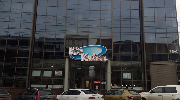 На предприятиях потребительской сферы Западного округа проходит инвентаризация наружной рекламы