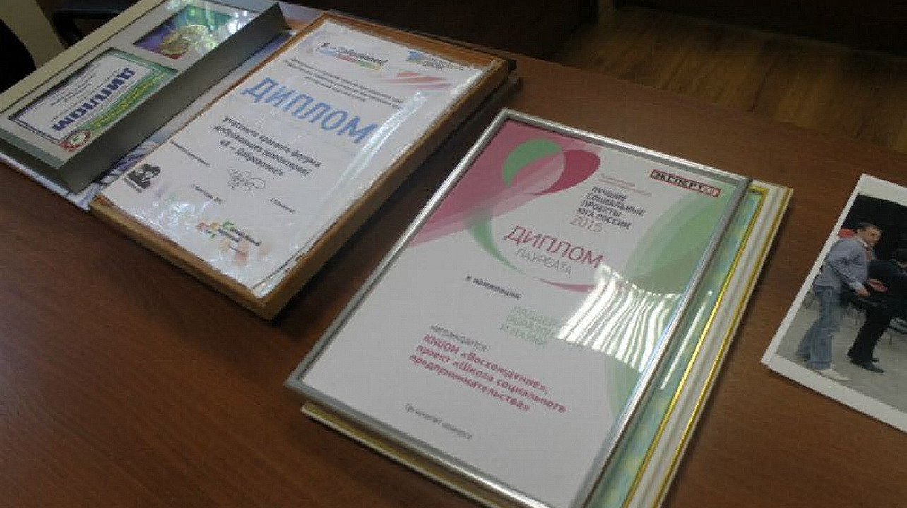 Чтобы быть полезными обществу