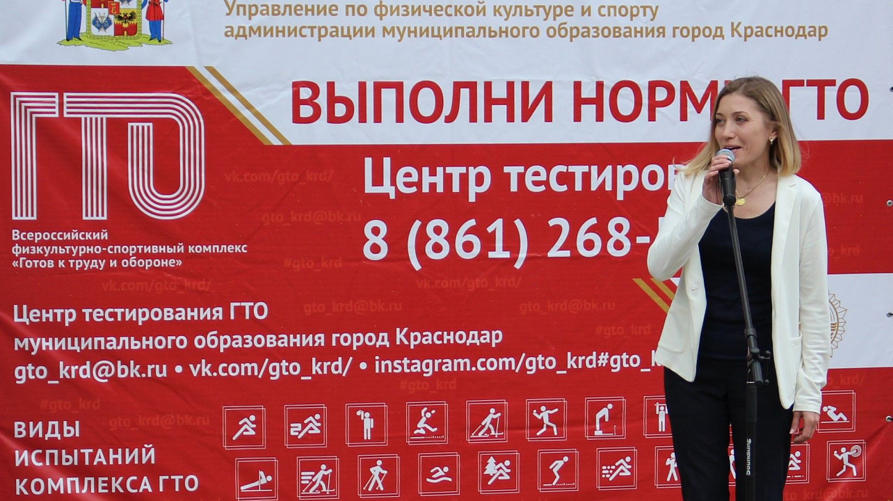 Норматив ГТО — норма жизни!