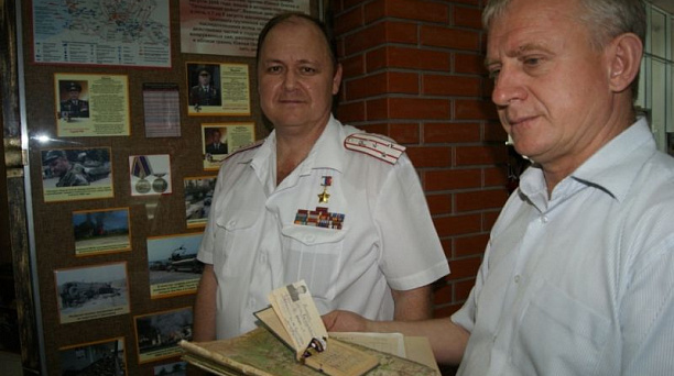 Казаки приняли участие в акции «Моя Россия»