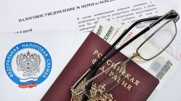 Налоговое уведомление за 2019 год должно быть исполнено не позднее 1 декабря 2020 года