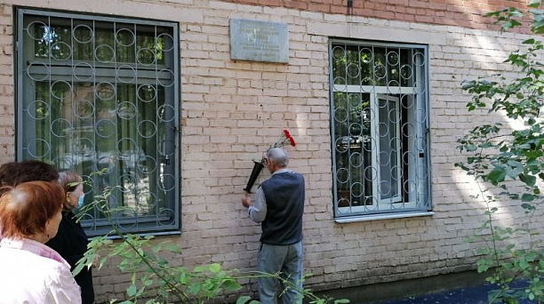 Общественность Западного округа возложила цветы к мемориальной доске Героя Советского Союза