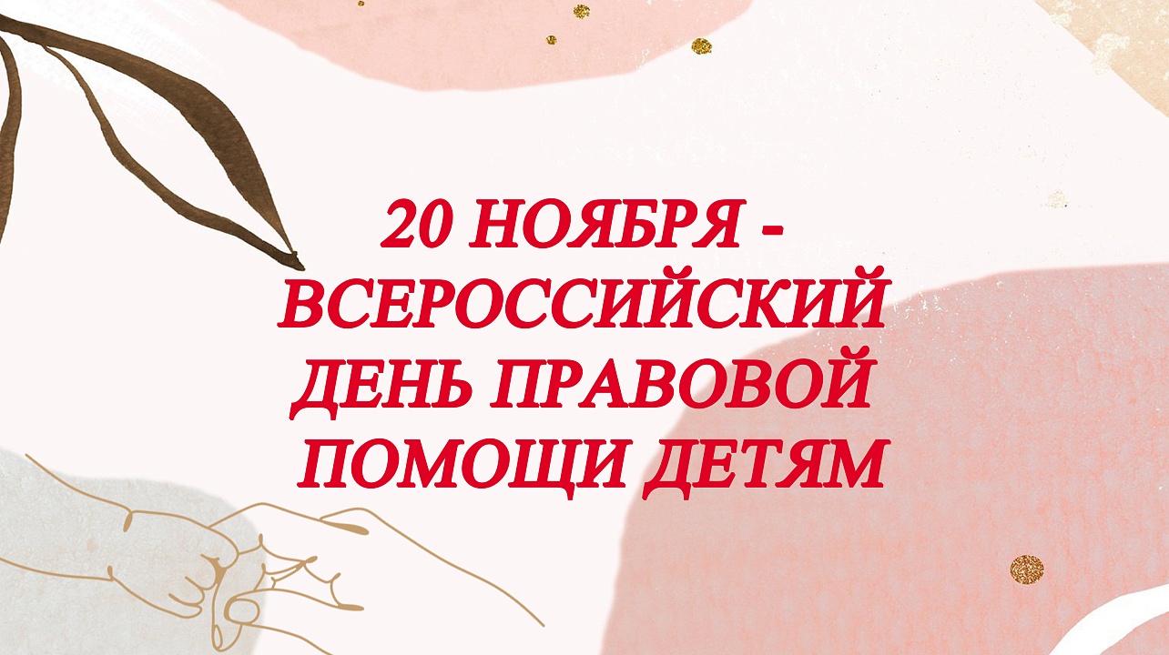 Заставка: администрация Центрального округа
