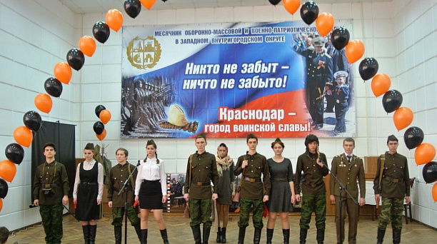 В Западном округе подвели итоги месячника оборонно-массовой и военно-патриотической работы