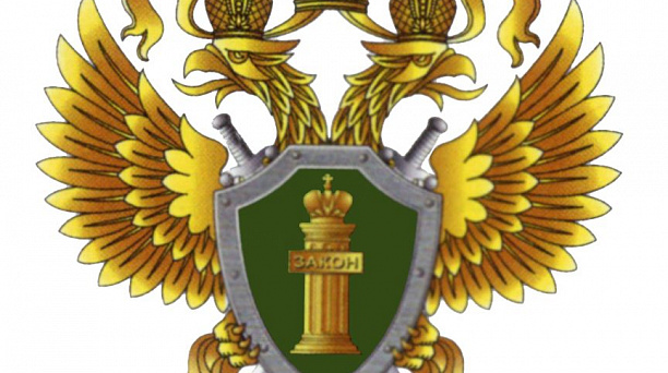 Прокуратура Прикубанского округа информирует