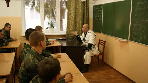 «Кубанский казачий кордон» в кадетском корпусе