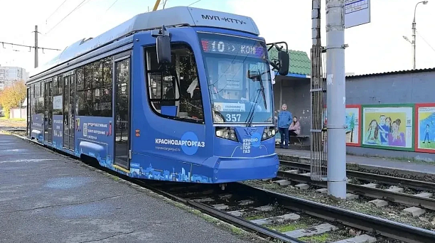 На краснодарском трамвае разместили информацию о необходимости соблюдения газовой безопасности 