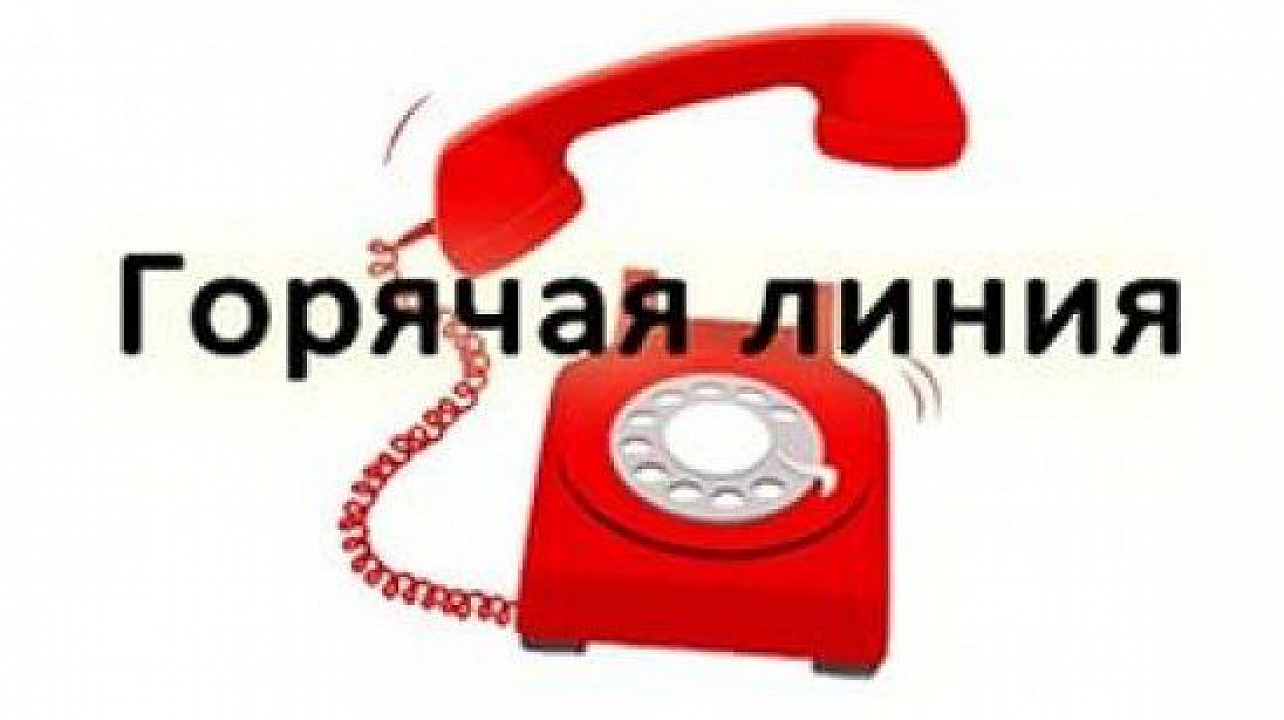 Администрация Прикубанского округа информирует