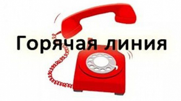 Администрация Прикубанского округа информирует