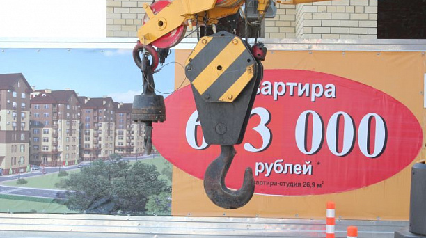 Совладелец строительной компании «Родина» привлечен к административной ответственности