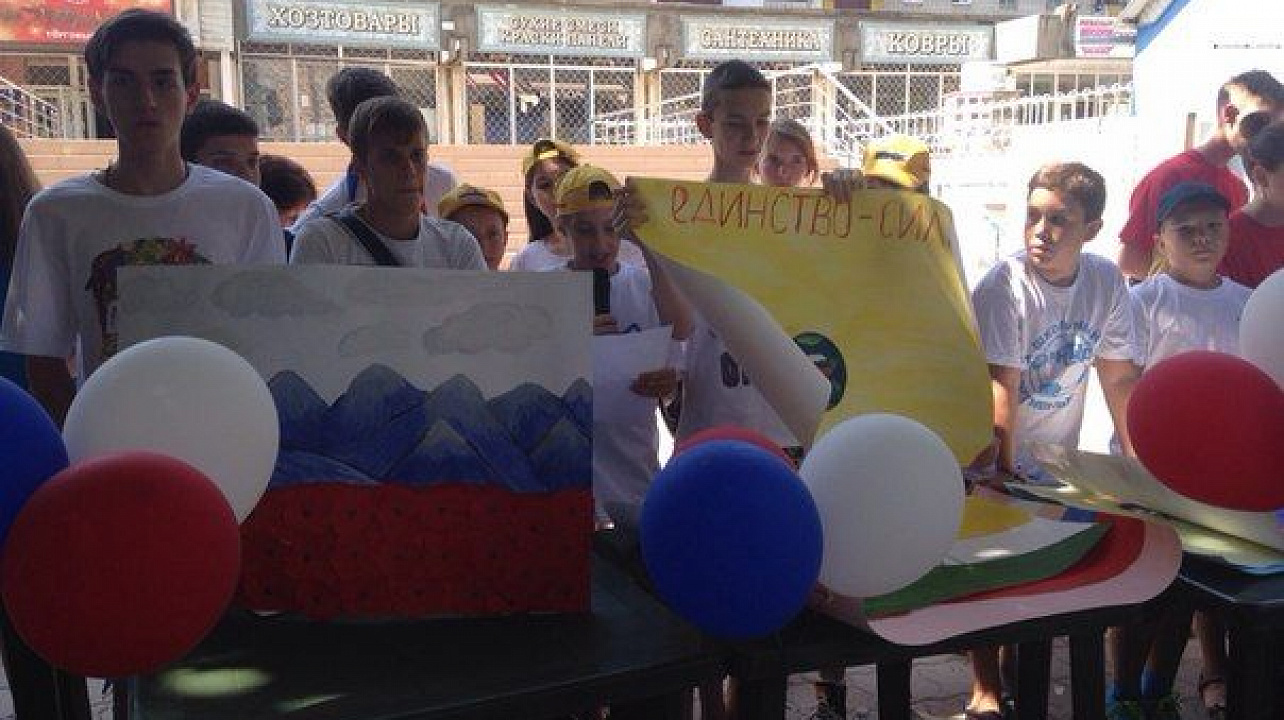 Молодежь Прикубанского округа провела торжественную линейку в честь Дня государственного флага России