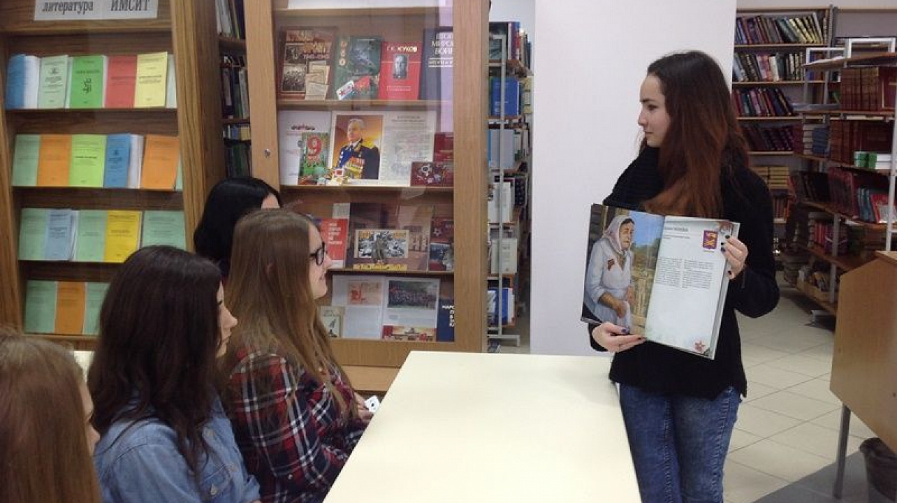 В академии ИМСИТ состоялся семинар «Герои Великой Отечественной войны в портретах художников»