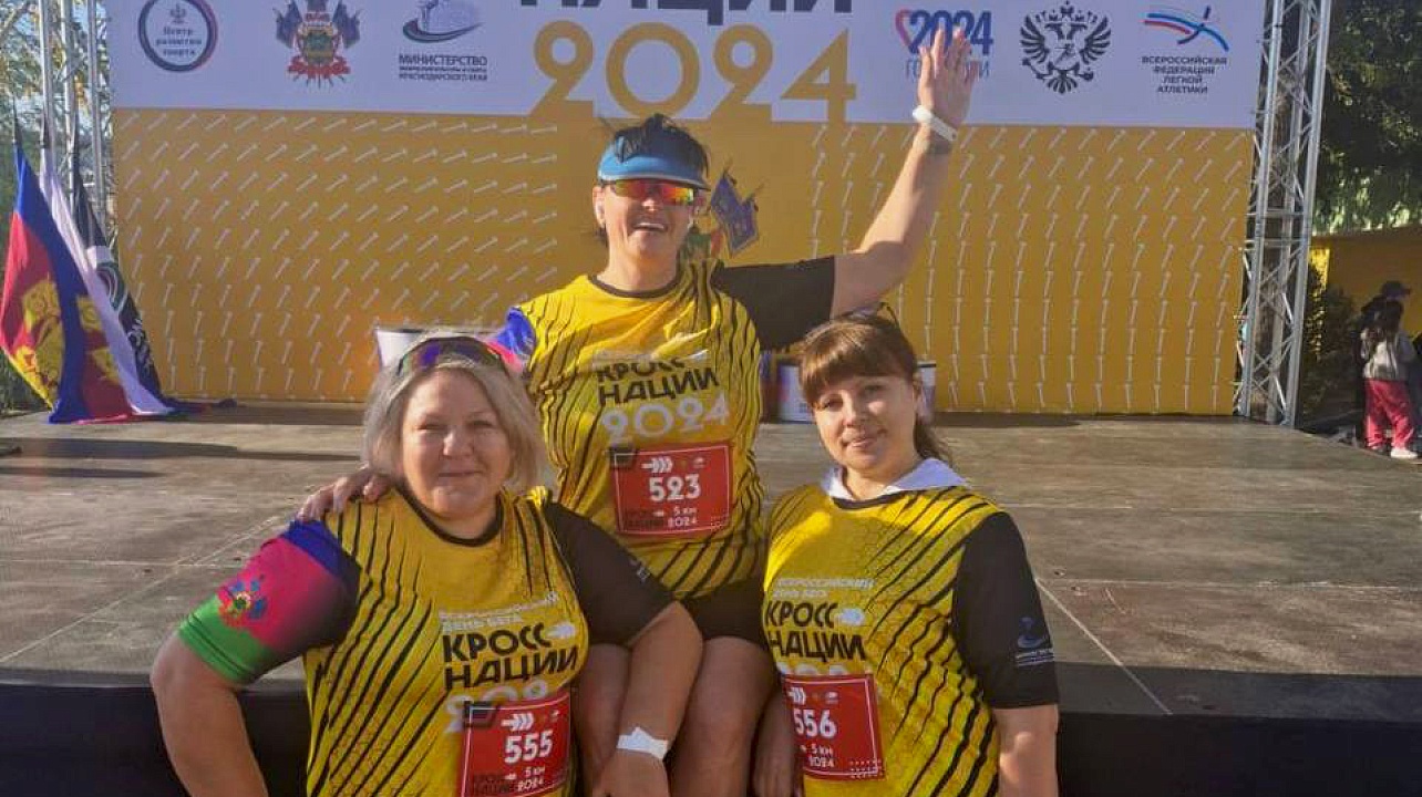 ФОТО: департамент по физической культуре и спорту