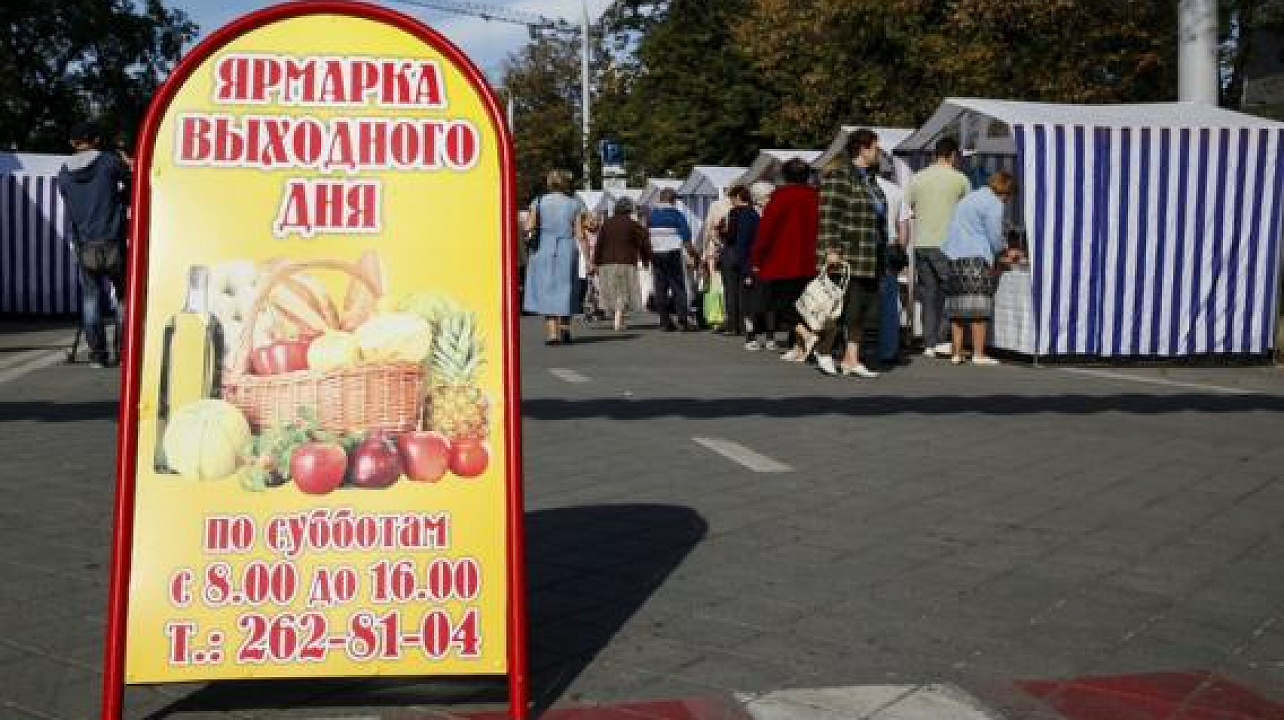 Администрация Западного округа информирует