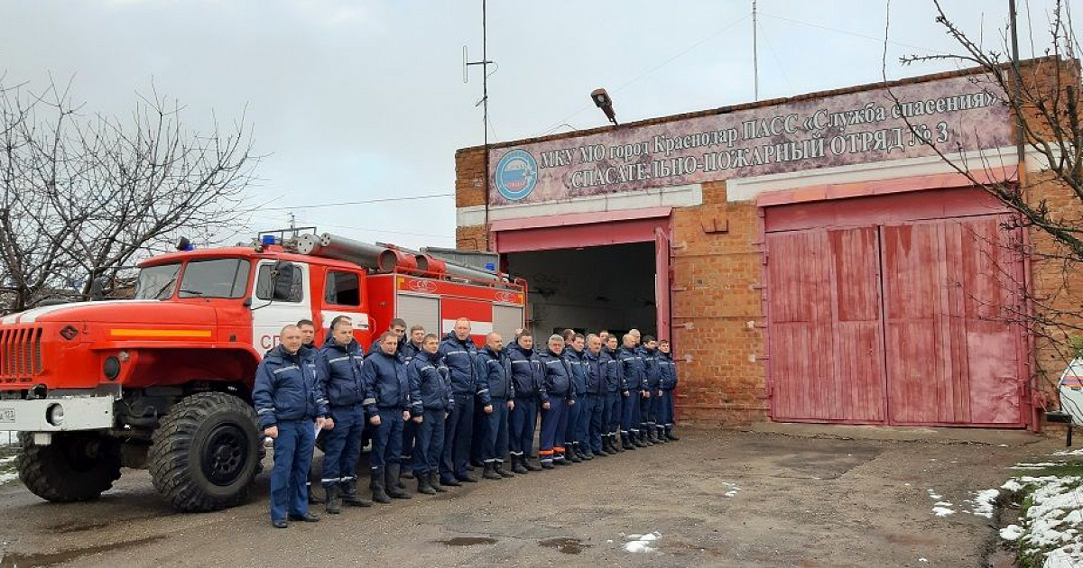Мку краснодар. 12 отряд фпс по краснодарскому краю. спасатели мку служба спасения. чс в краснодаре. спасатели мку служба спасения ставрополь.