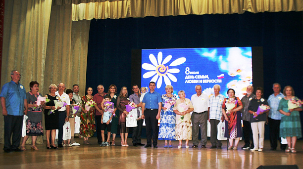 В Прикубанском округе чествовали 10 заслуженных семей