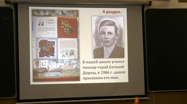 В школе №66 как самую ценную реликвию хранят пионерский галстук юного героя-прикубанца, не выдавшего тайну фашистам