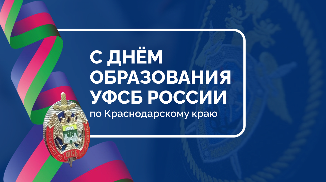 Изображение: Пресс-служба администрации Краснодара