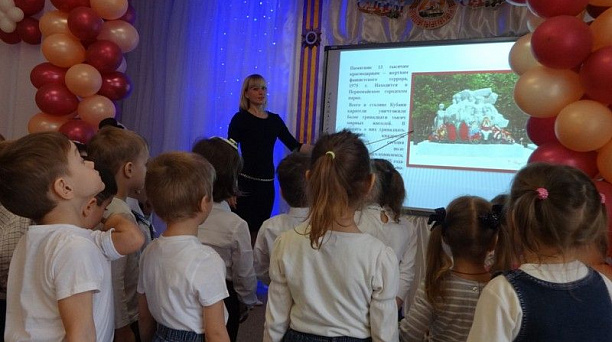 В детском саду № 104 прошел Урок мужества