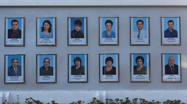 На Доске почета Центрального округа – новые лица