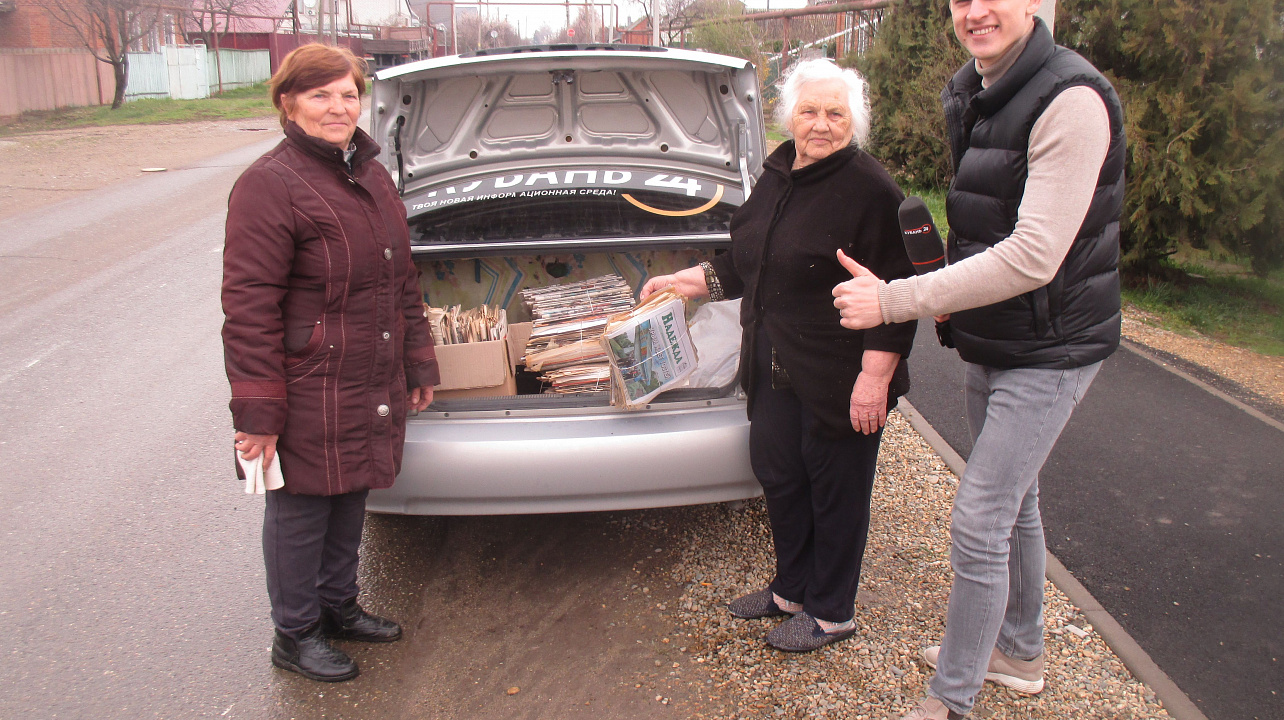 Сдай бумагу – спаси дерево!