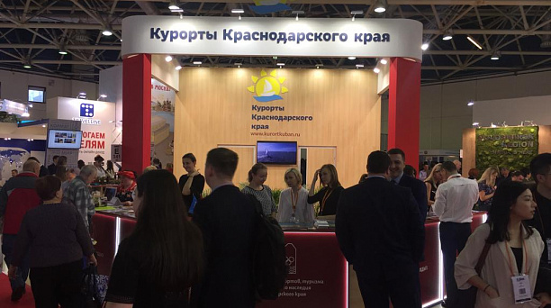 Краснодар представил свой туристический потенциал на двух международных выставках в Москве