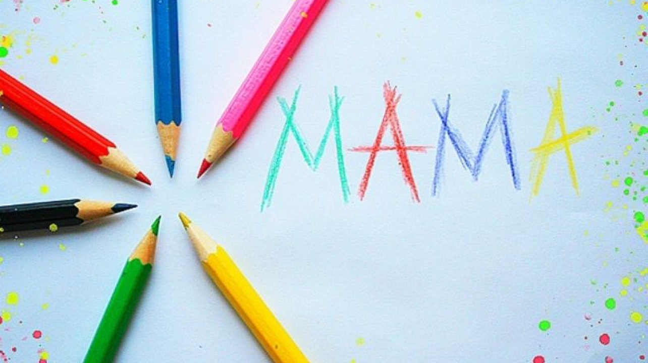 й западного округа приглашают принять участие в фотоконкурсе ко Дню матери.jpg