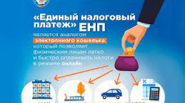 В налоговом уведомлении некорректная информация?