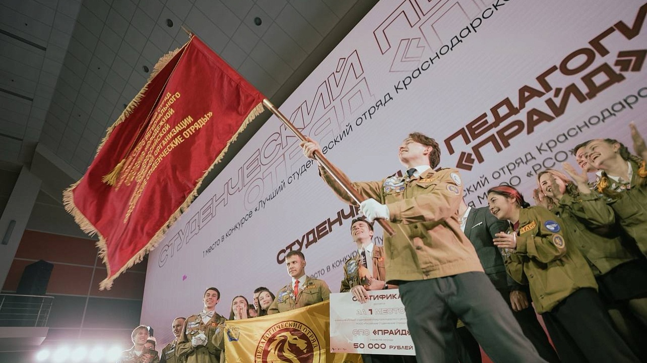 Фото: пресс-служба администрации Краснодара