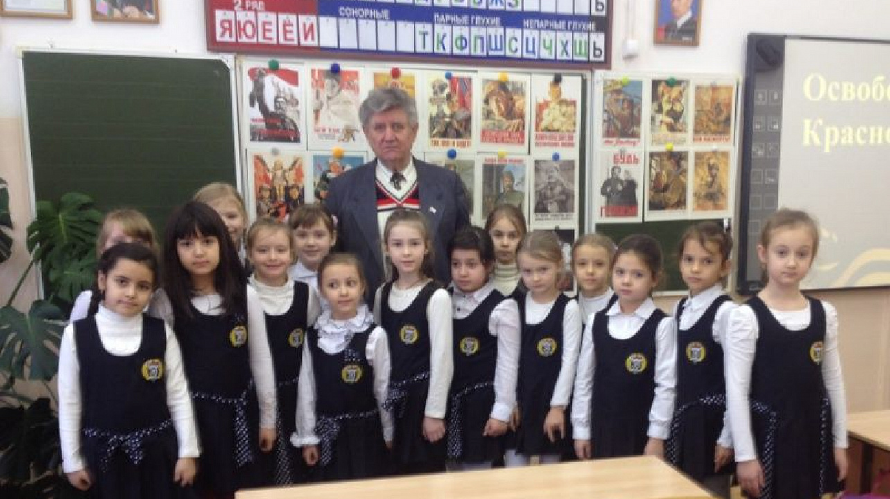 В школе № 36 Центрального округа проходят Уроки мужества для начальных классов