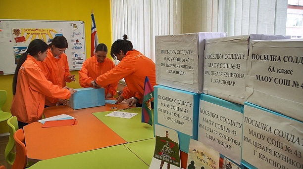 Евгений Наумов: В преддверии 23 февраля запустили в Краснодаре  масштабный сбор гуманитарной помощи