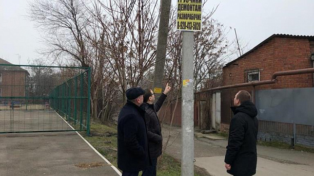 Заместитель главы Западного округа Петр Лысенко потребовал активизировать борьбу с несанкционированной рекламой