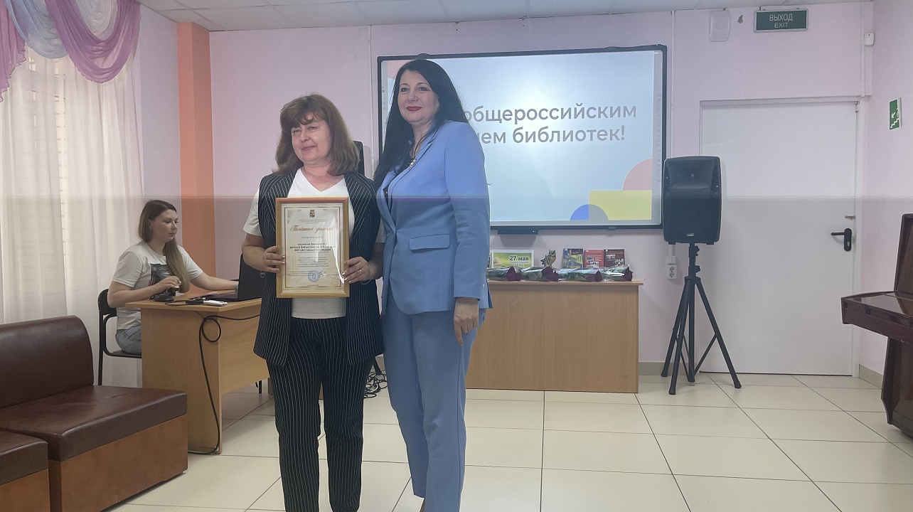 акции и конкурсы для библиотекарей в 2023