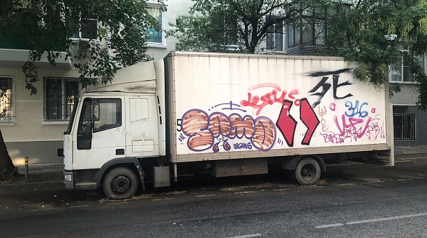 В Западном округе продолжается работа по выявлению и уборке брошенных транспортных средств