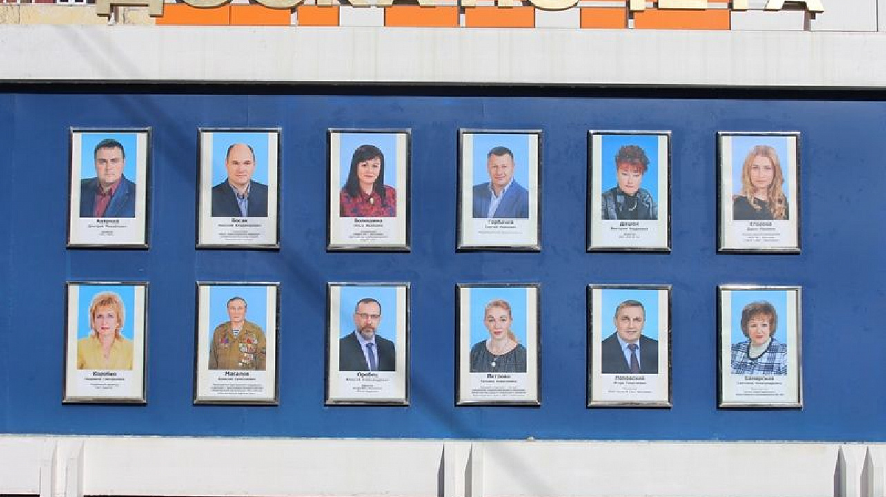 На Доске почета Центрального округа – новые лица
