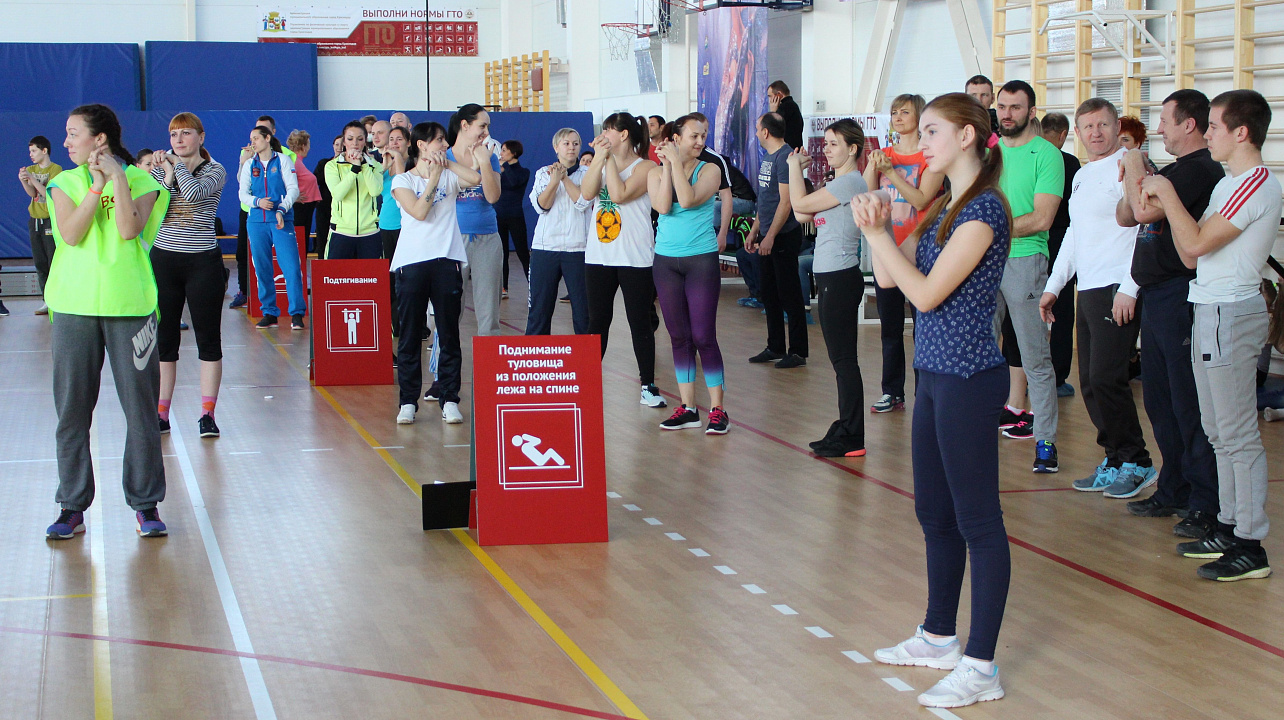 В Краснодаре проходит акция «Родители выполняют ГТО»