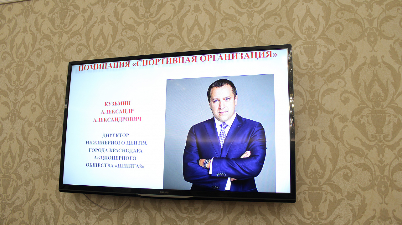 Спортивные итоги года подвели в Краснодаре. Атлетов и тренеров поблагодарил за достижения и поздравил с наступающим 2018 годом мэр Евгений Первышов. Часть 2.