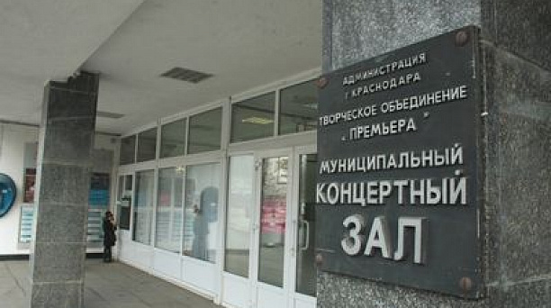 В Краснодаре пройдет военно-историческая конференция