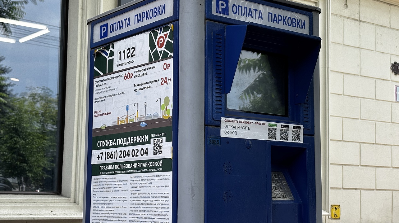 Фото: Пресс-служба администрации Краснодара