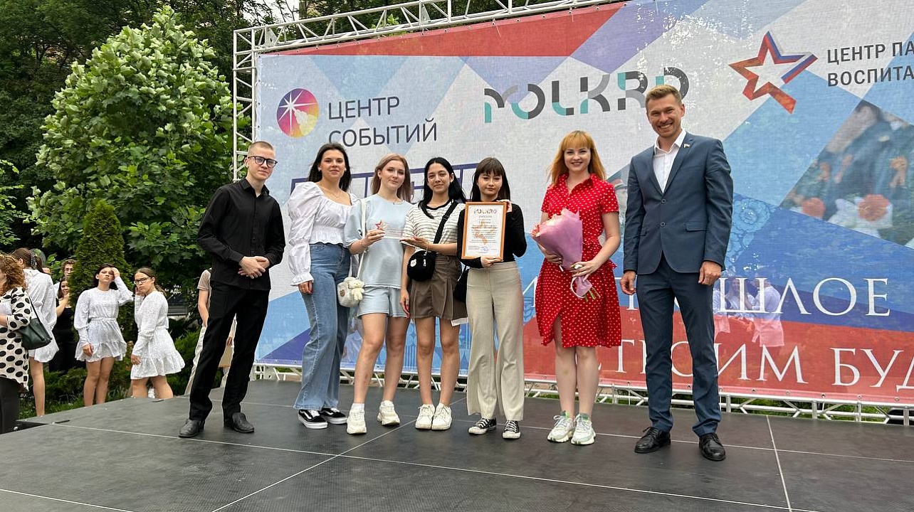 Фото: Управление по делам молодежи